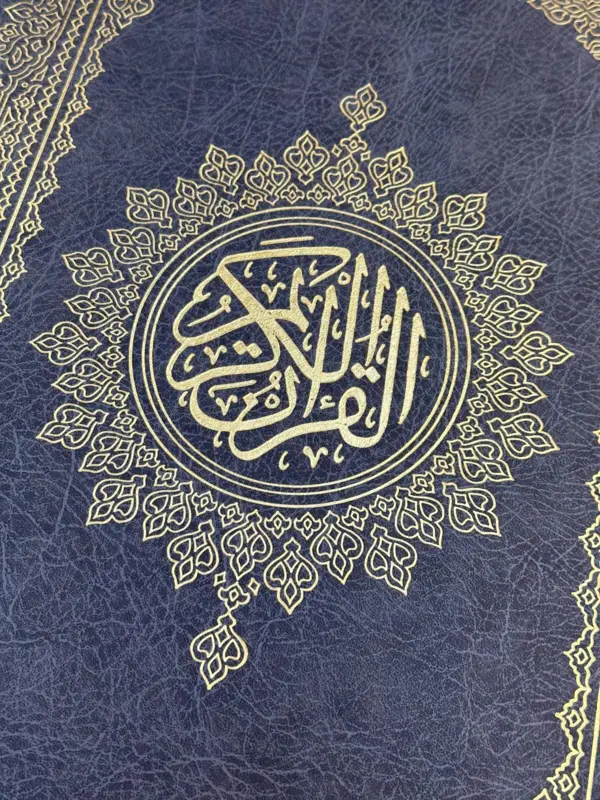 Kæmpe Koran (findes i flere farver)