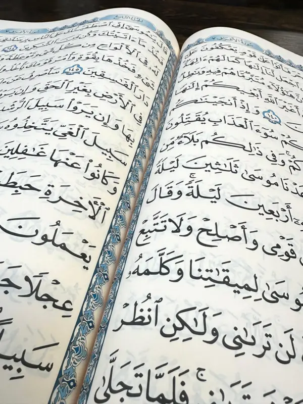 Kæmpe Koran (findes i flere farver)