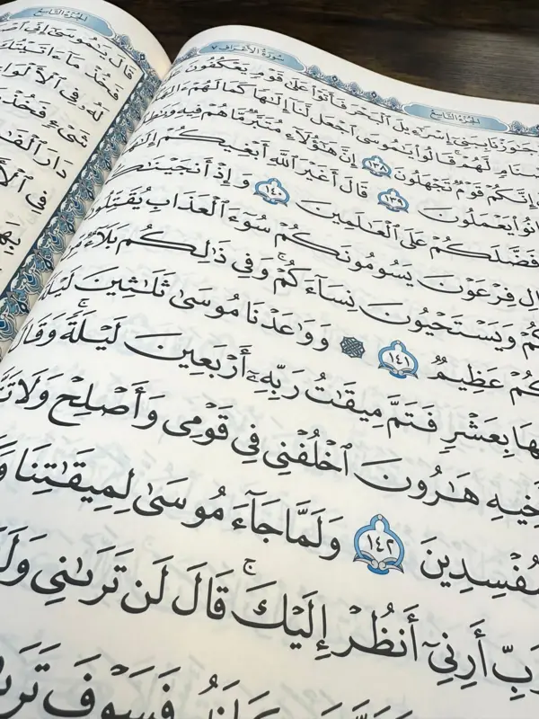 Kæmpe Koran (findes i flere farver)