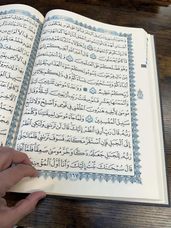 Kæmpe Koran (findes i flere farver)