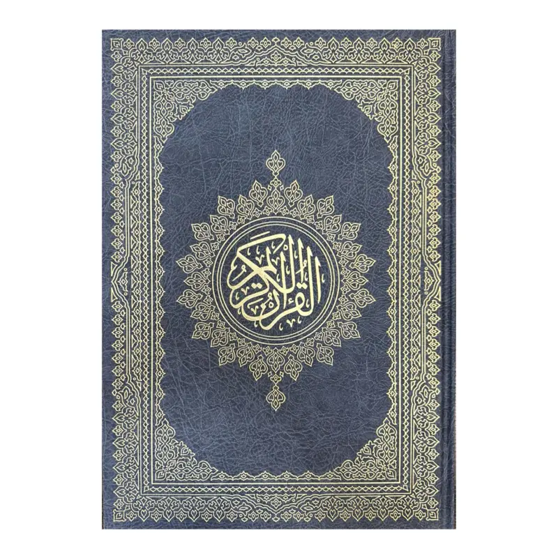 Kæmpe Koran (findes i flere farver)