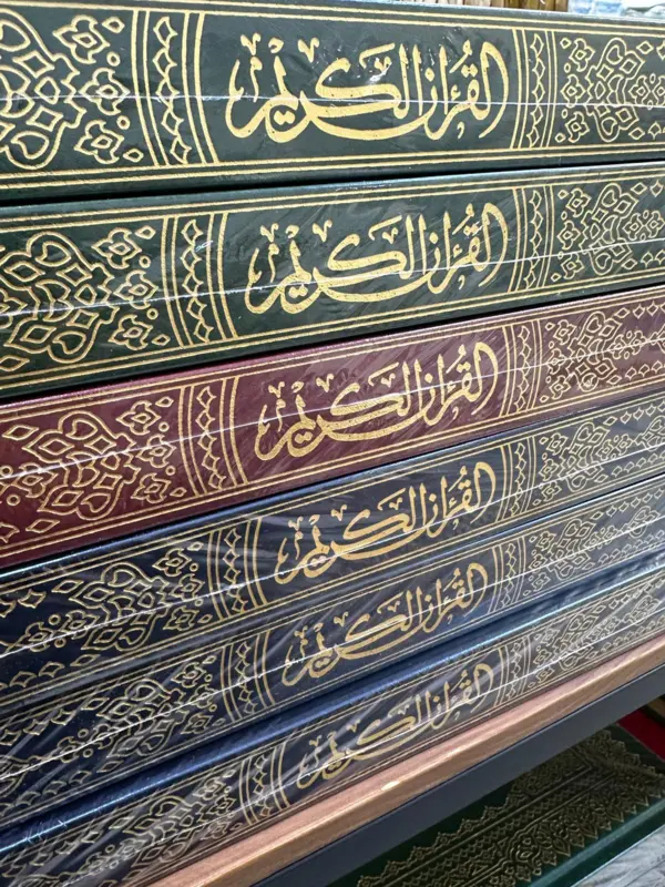 Kæmpe Koran (findes i flere farver)