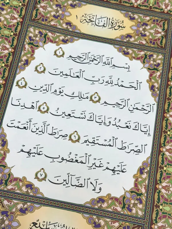 Kæmpe Koran (findes i flere farver)