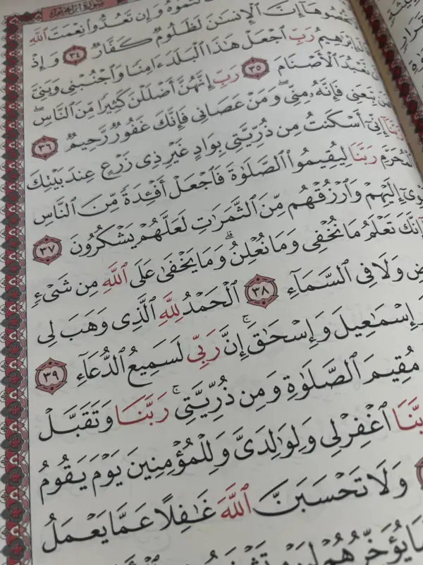 Koran mit Allahs 99 Namen große Ausführung (in mehreren Farben erhältlich)