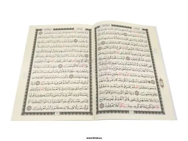 Arabischer Koran in 30 Teilen mit Lederetui, braun