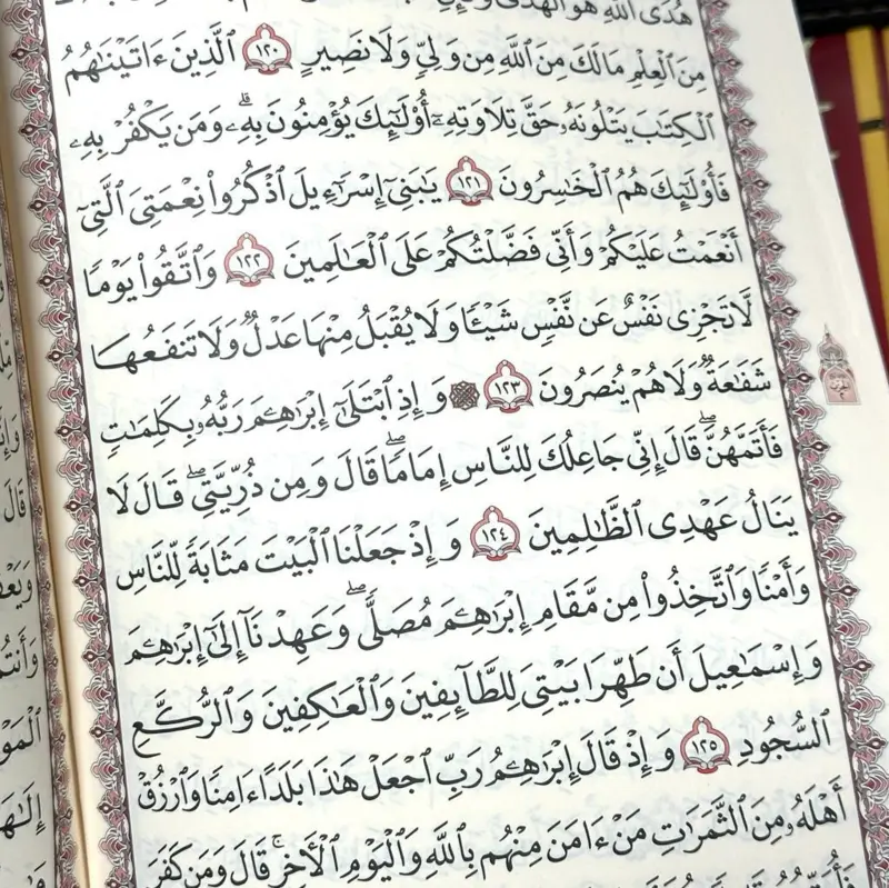Arabischer Koran in 30 Teilen mit Lederetui, braun