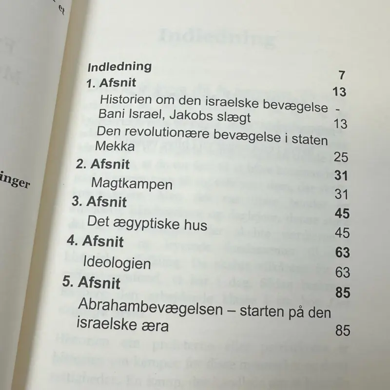 Josef aus dem Stamm Jakobs ein Korankapitel