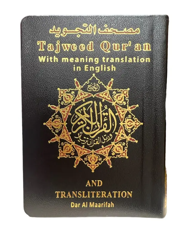 Lommekoran på Engelsk og Latin