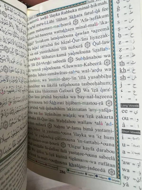 Lommekoran på Engelsk og Latin