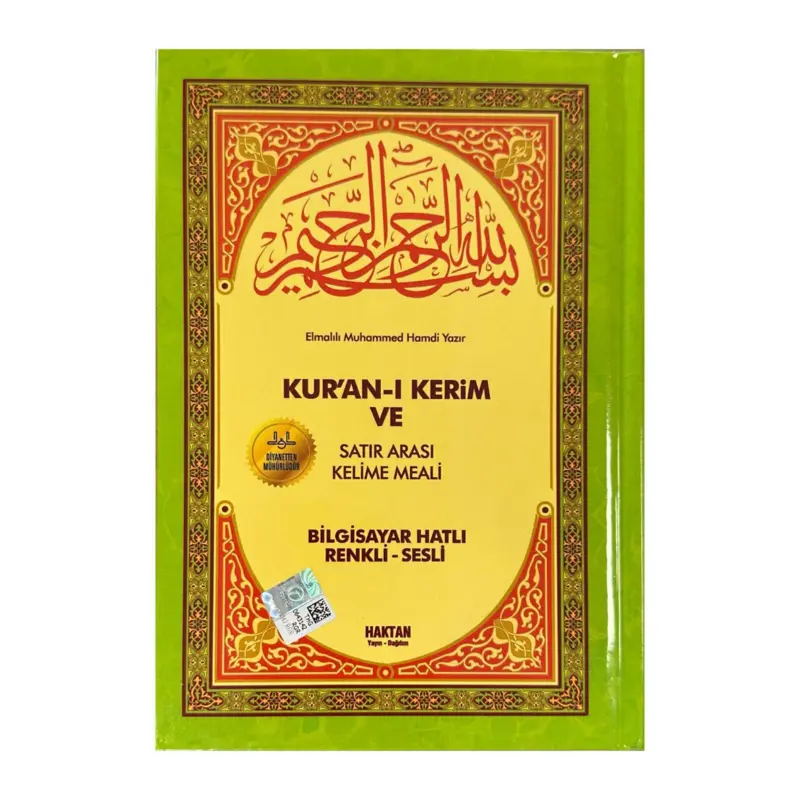 Koran Kerim, Türkischer Koran