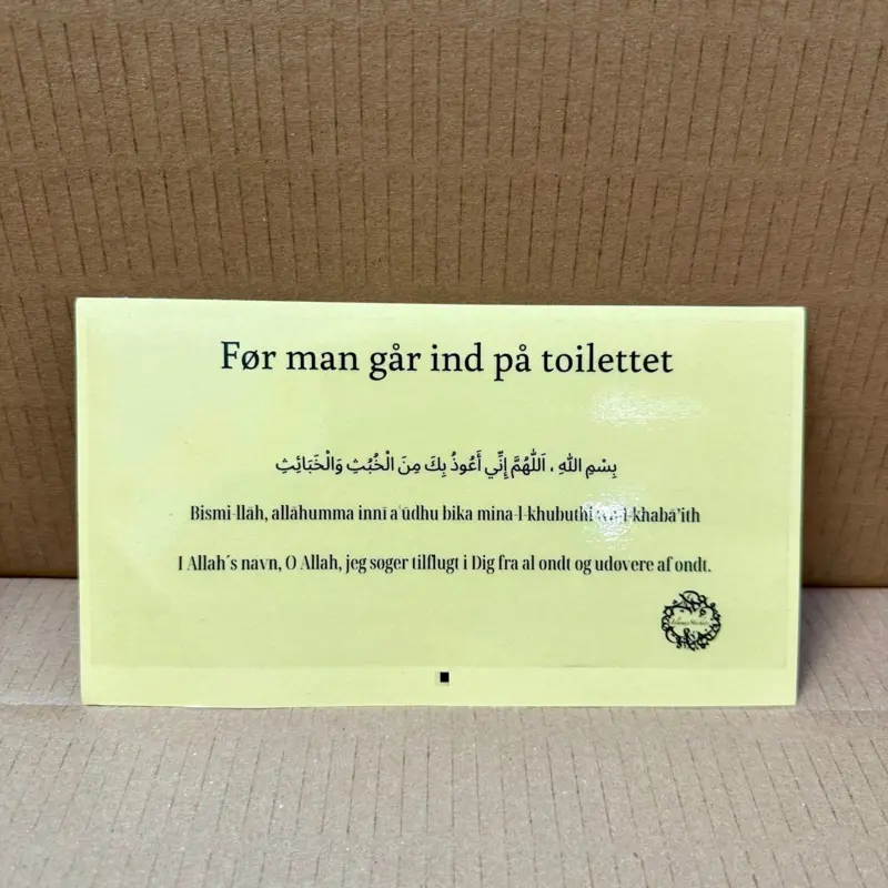 Før man går på toilettet dua klistermærke