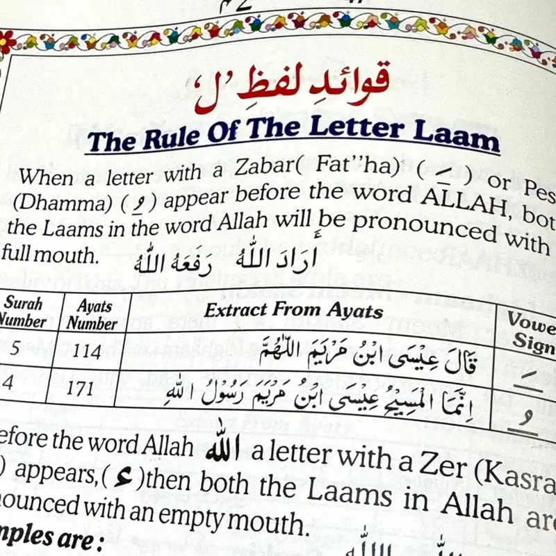 Tajweed Quran mit Farbcode, nur 30. Teil Juz Amma