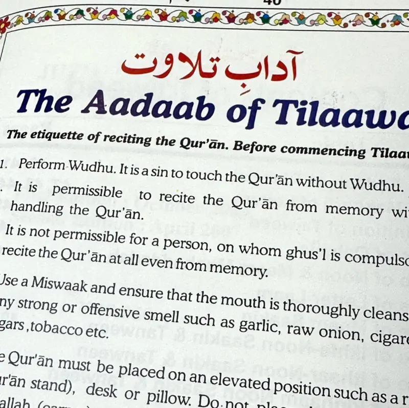 Tajweed Quran mit Farbcode, nur 30. Teil Juz Amma