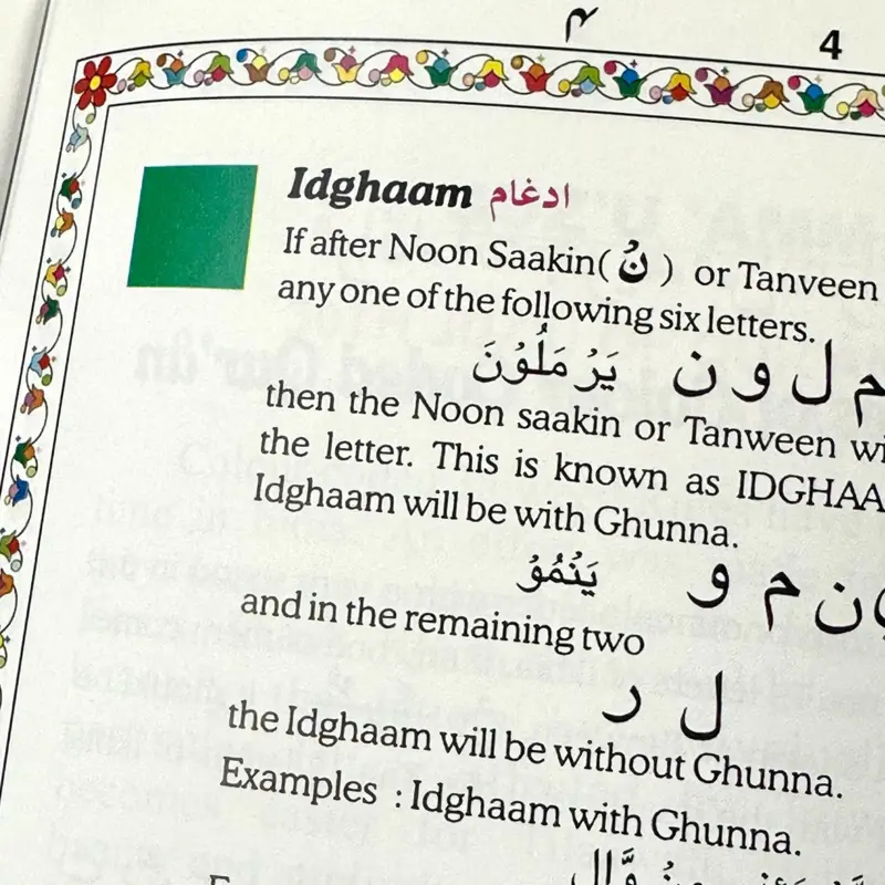 Tajweed Quran mit Farbcode, nur 30. Teil Juz Amma