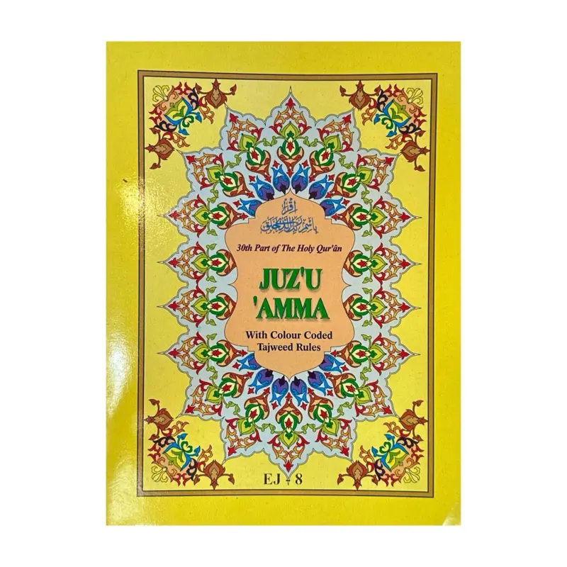 Tajweed Quran mit Farbcode, nur 30. Teil Juz Amma