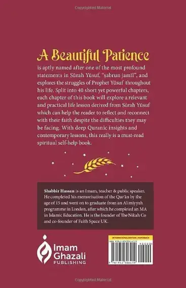 A Beautiful Patience