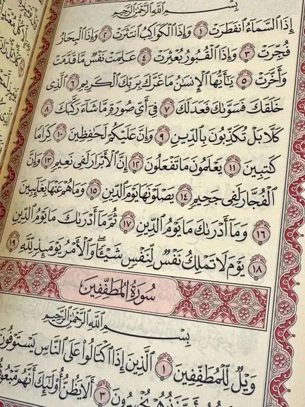 Elegant koranholder med koran (2 farver)