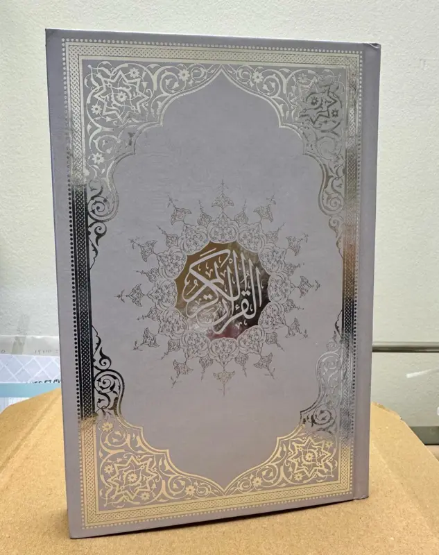 Elegant koranholder med koran (2 farver)