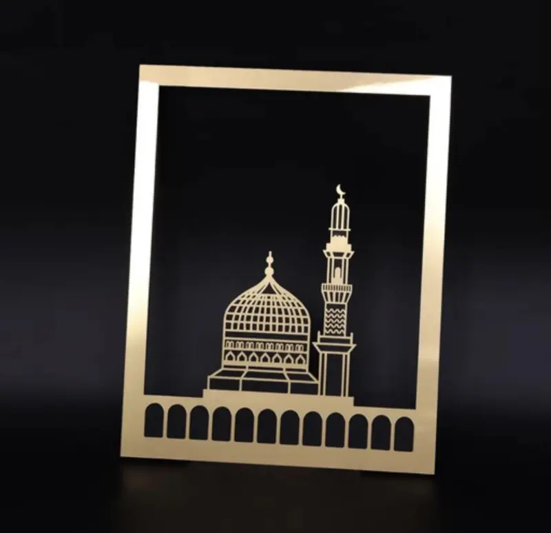 Holy Mosque Dekoration Set 38 x 30 cm