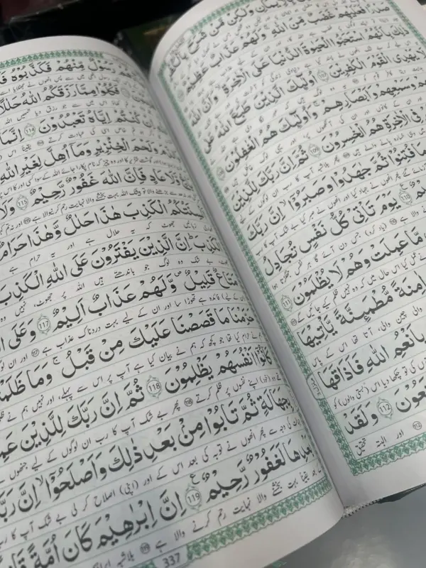 Der Koran auf Urdu