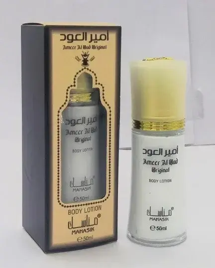 Ameer Al Oud Original - Body Lotion 50 ml