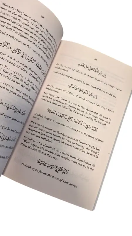 Virtues of Salat Alan Nabi