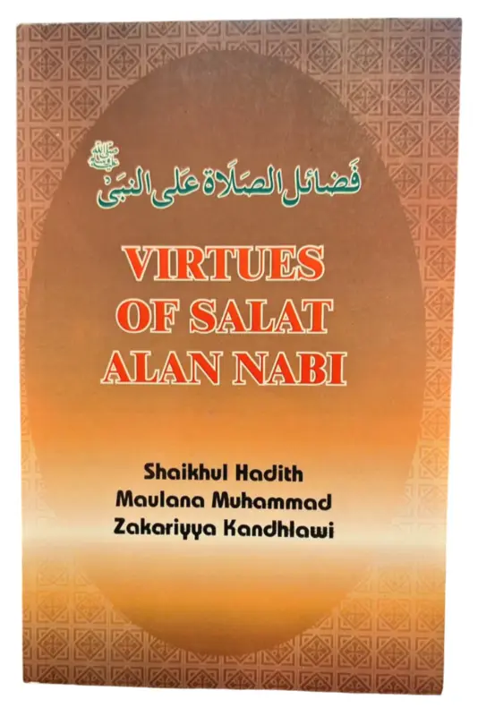 Virtues of Salat Alan Nabi