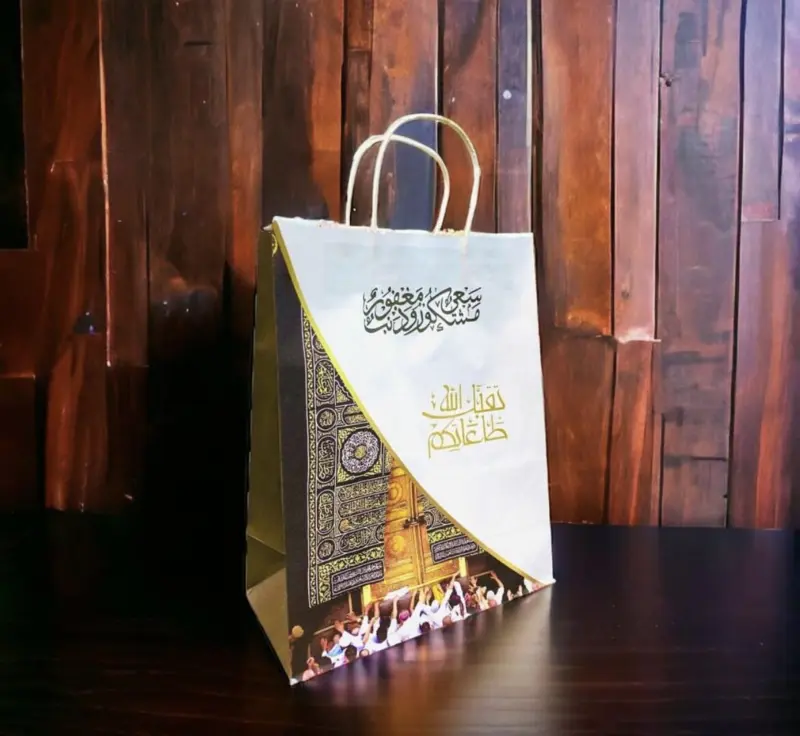 Umrah/Hajj Gaveposer med Kaaba Design 12 stk