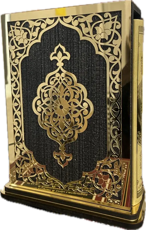 Elegant Lille Koranholder Med Arabisk Koran I Guld