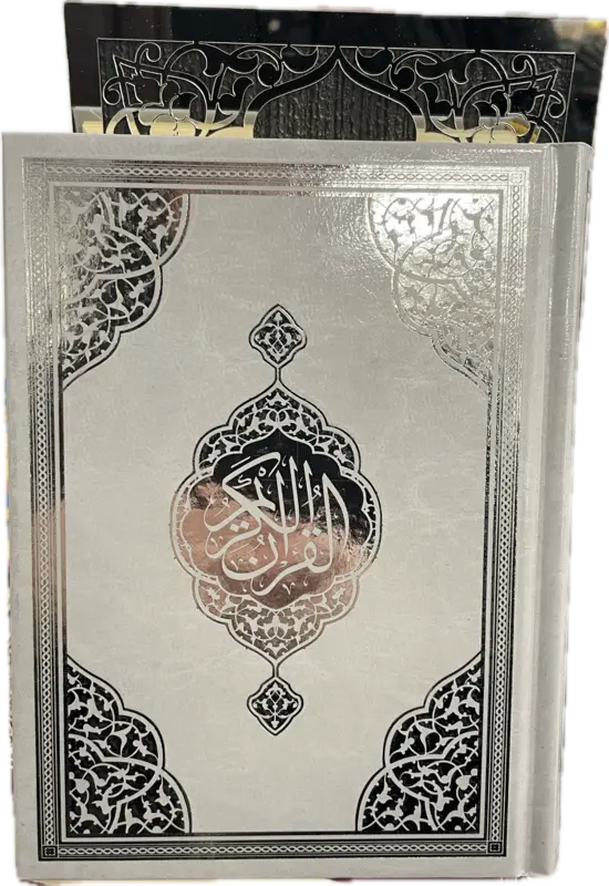 Elegant Og Lille Koranholder Med Arabisk Koran I Sølv