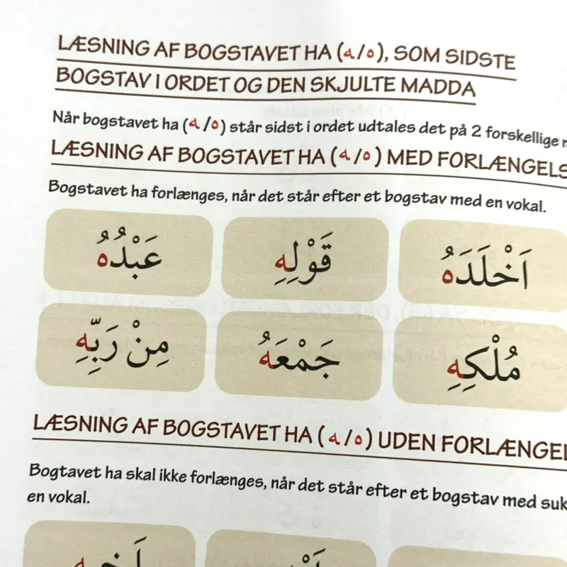 Alif Ba - Jeg Lærer At Læse Koranen