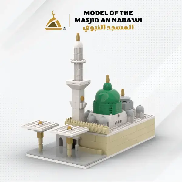 Masjid An Nabawi Bausteine