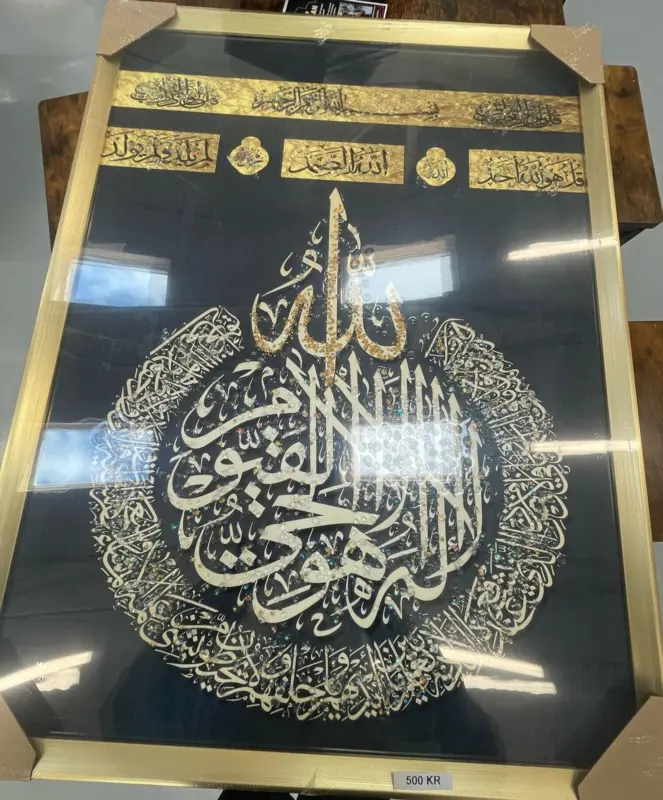 Ayetel Kürsi Kalligrafi Guld