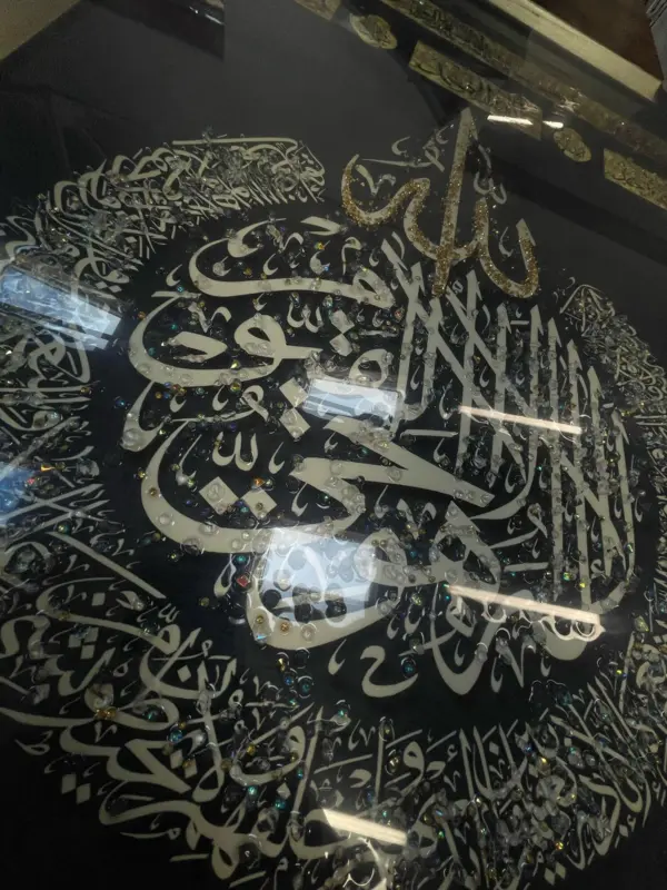 Ayetel Kürsi Kalligrafi Guld