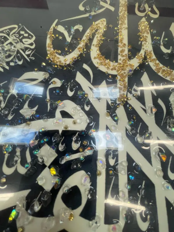 Ayetel Kürsi Kalligrafi Guld