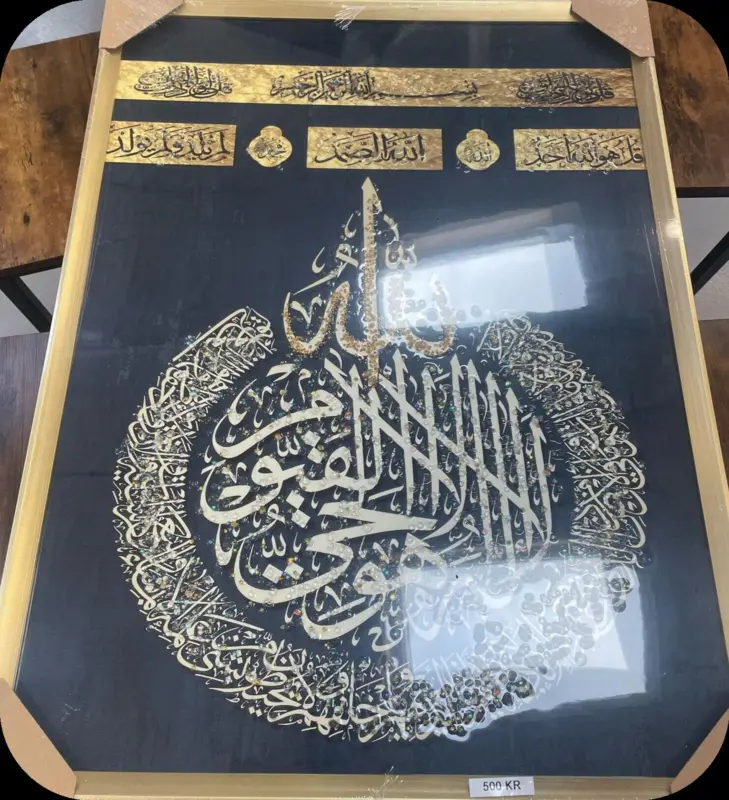Ayetel Kürsi Kalligrafi Guld