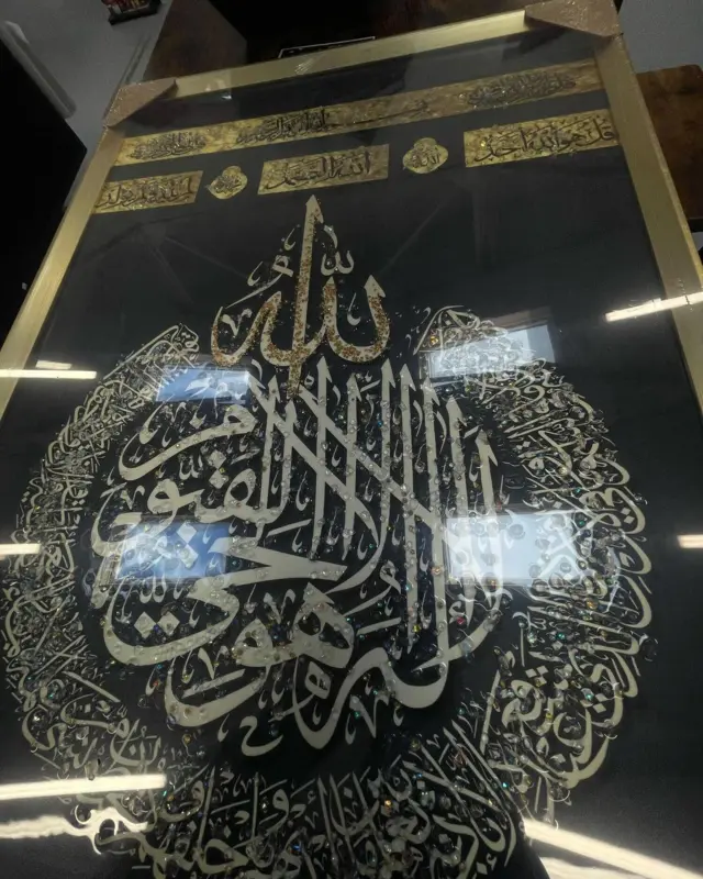 Ayetel Kürsi Kalligrafi Guld