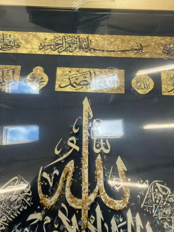 Ayetel Kürsi Kalligrafi Guld