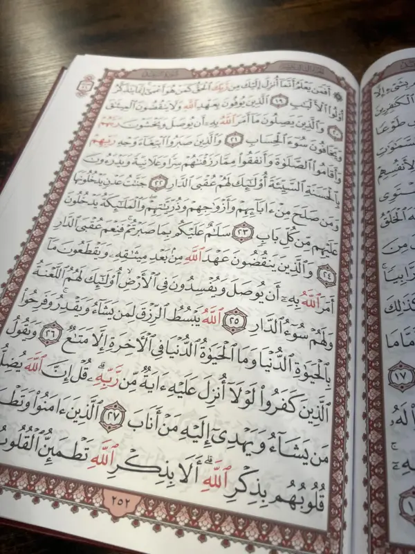 Großer Koran auf Arabisch, Bordeaux