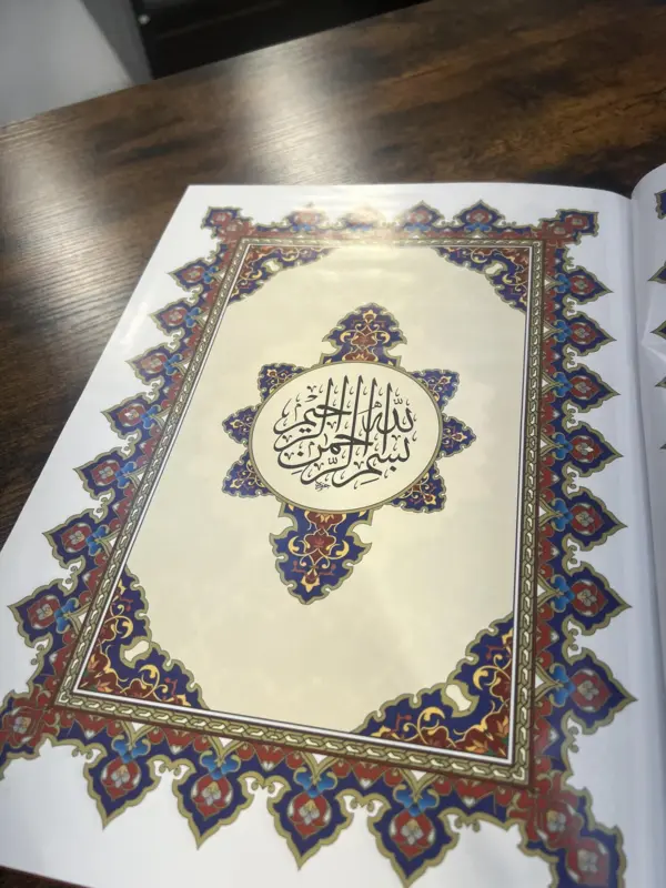 Großer Koran auf Arabisch, Bordeaux