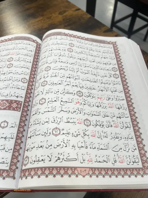 Großer Koran auf Arabisch, Bordeaux