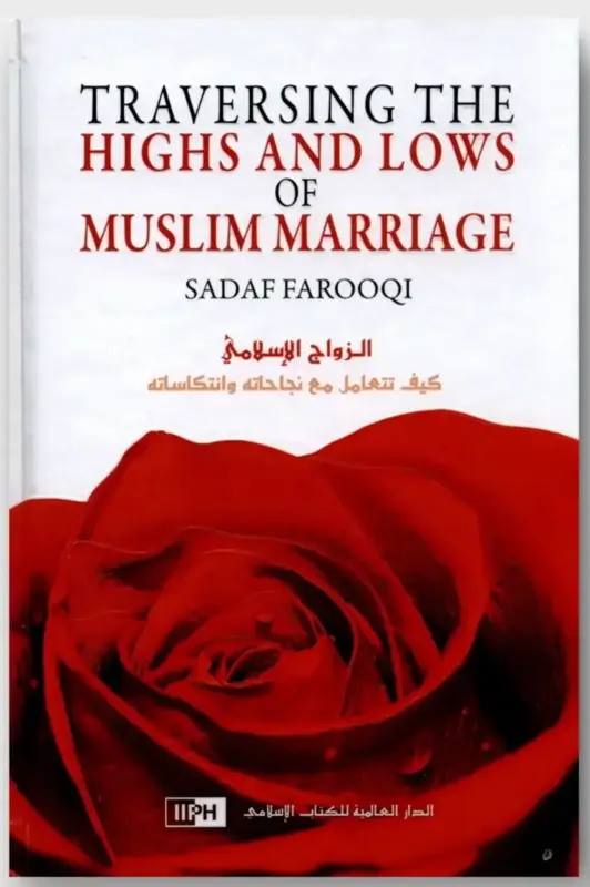 Traversing The High And Lows Of Muslim Marriage