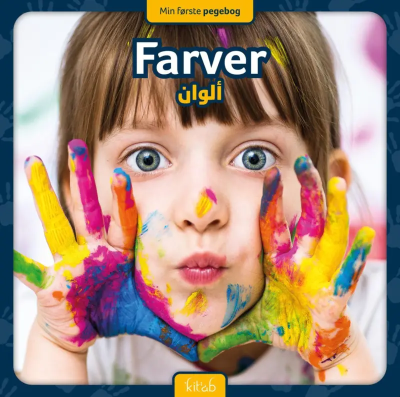 Färger - Min första pekbok - Dansk/arabisk