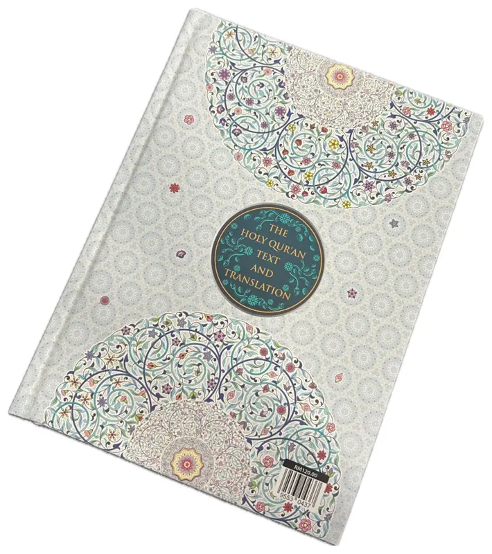 The Holy Quran (Engelsk oversættelse)