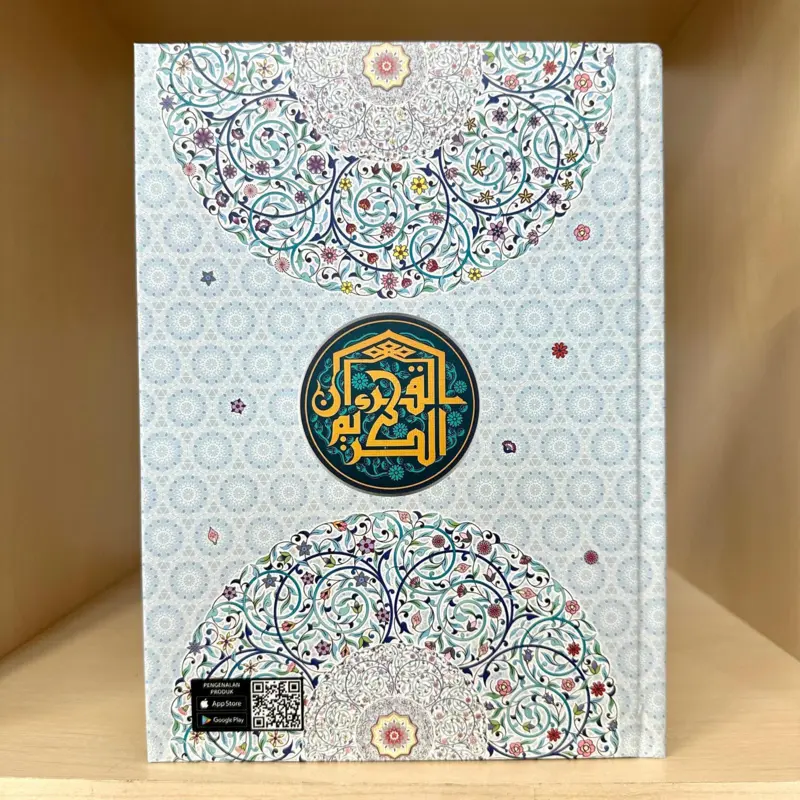 The Holy Quran (Engelsk oversættelse)