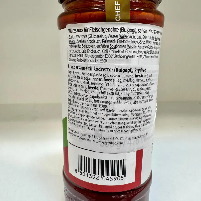 Koreanische Bulgogi-Sauce, scharf & würzig, 500G