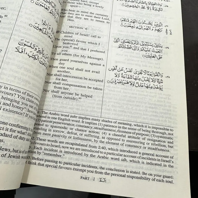 Koranen på Engelsk med Arabiske bogstaver og kommentar (2 Bogssæt)