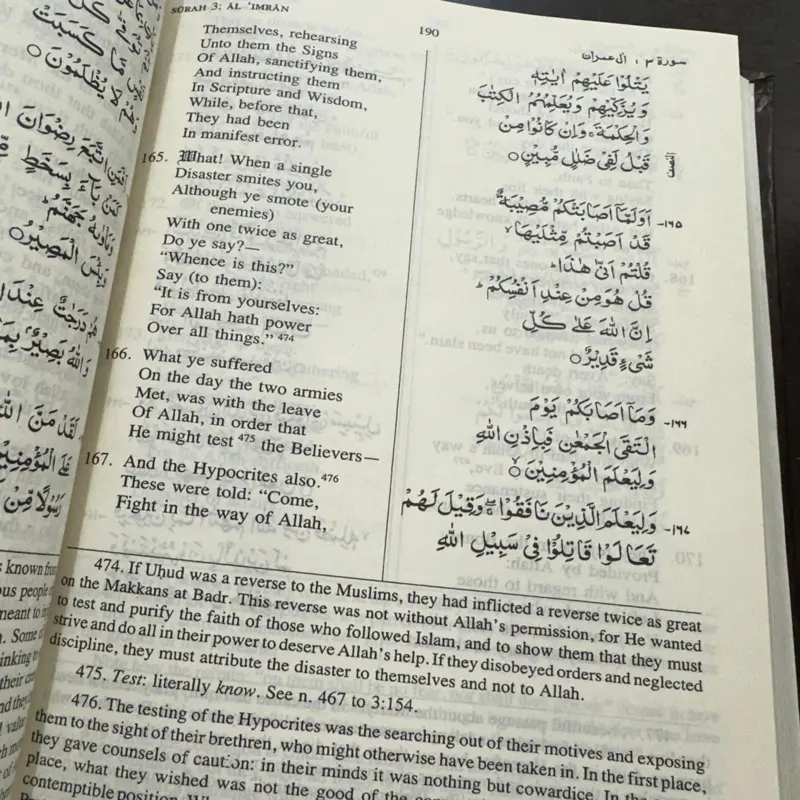 Koranen på Engelsk med Arabiske bogstaver og kommentar (2 Bogssæt)