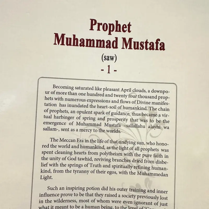 Prophet Muhammad Mustafa (saw) - En lærebog