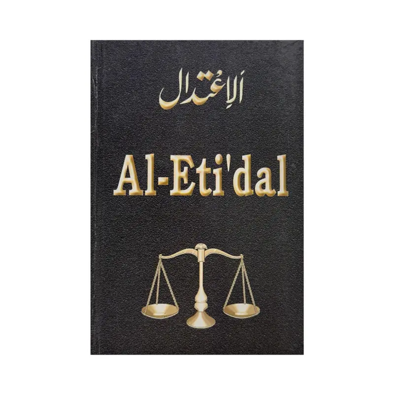 Al-Eti’dal